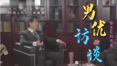 直播老司机带带我㊙️➕三级av片在线看